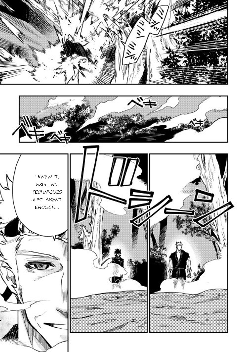 The New Gate Chapter 32 5